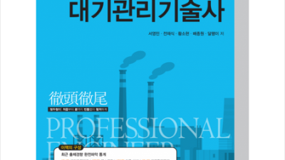 나만의 산업보안 지킴이? ISE산업보안관리사 후기와 꿀팁! 💖